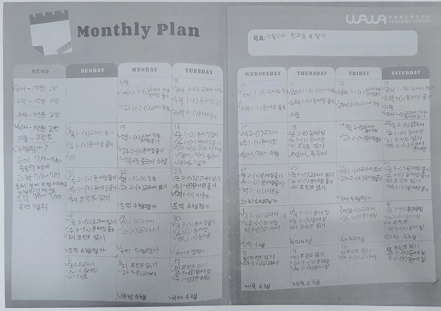 금천점 학습 공간 4