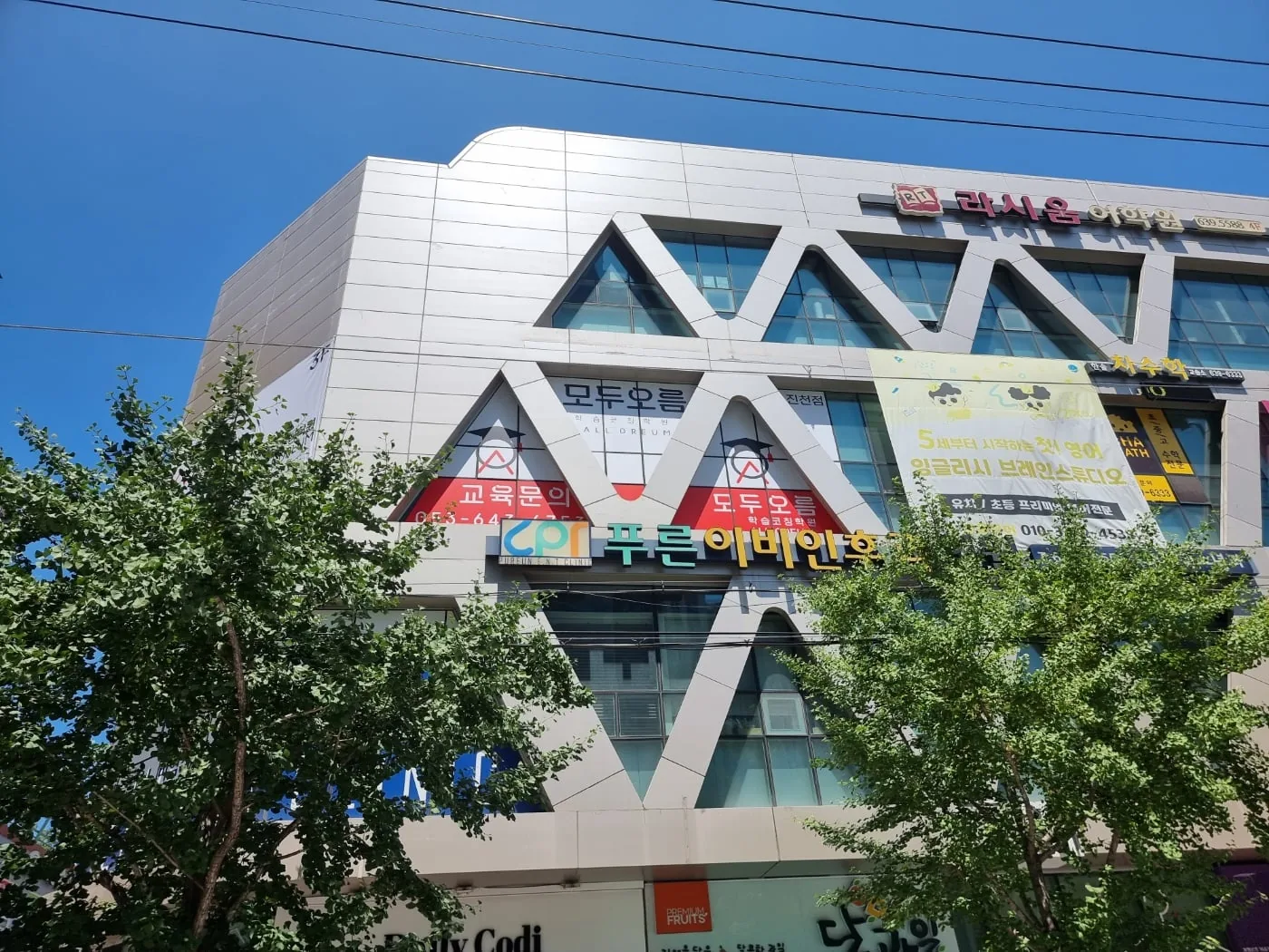 진천점 학습 공간 3