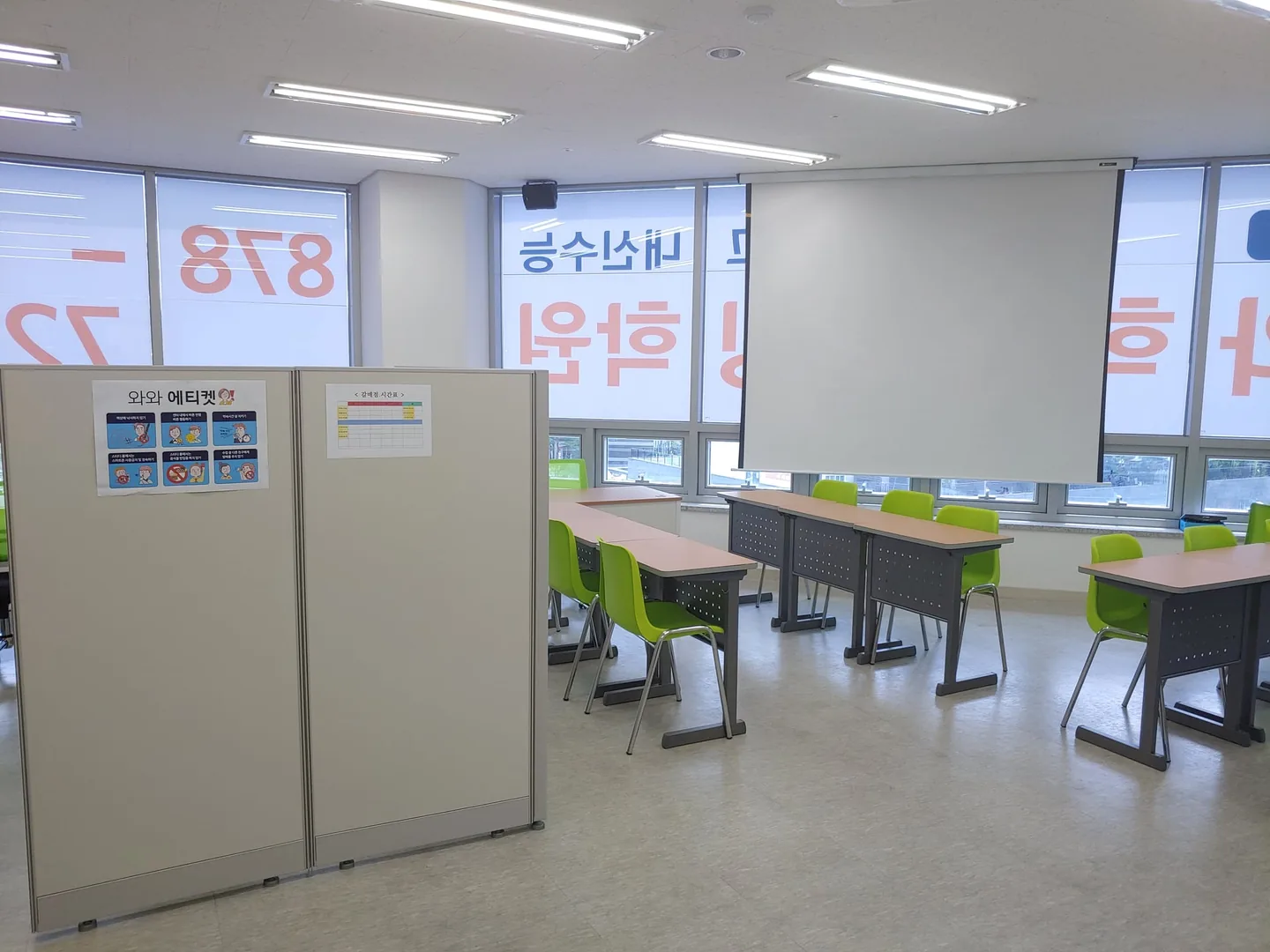 갈매점 학습 공간 3