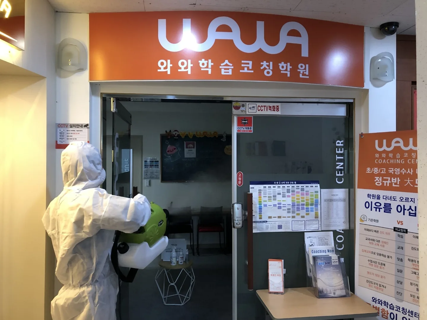 풍동점 학습 공간 1