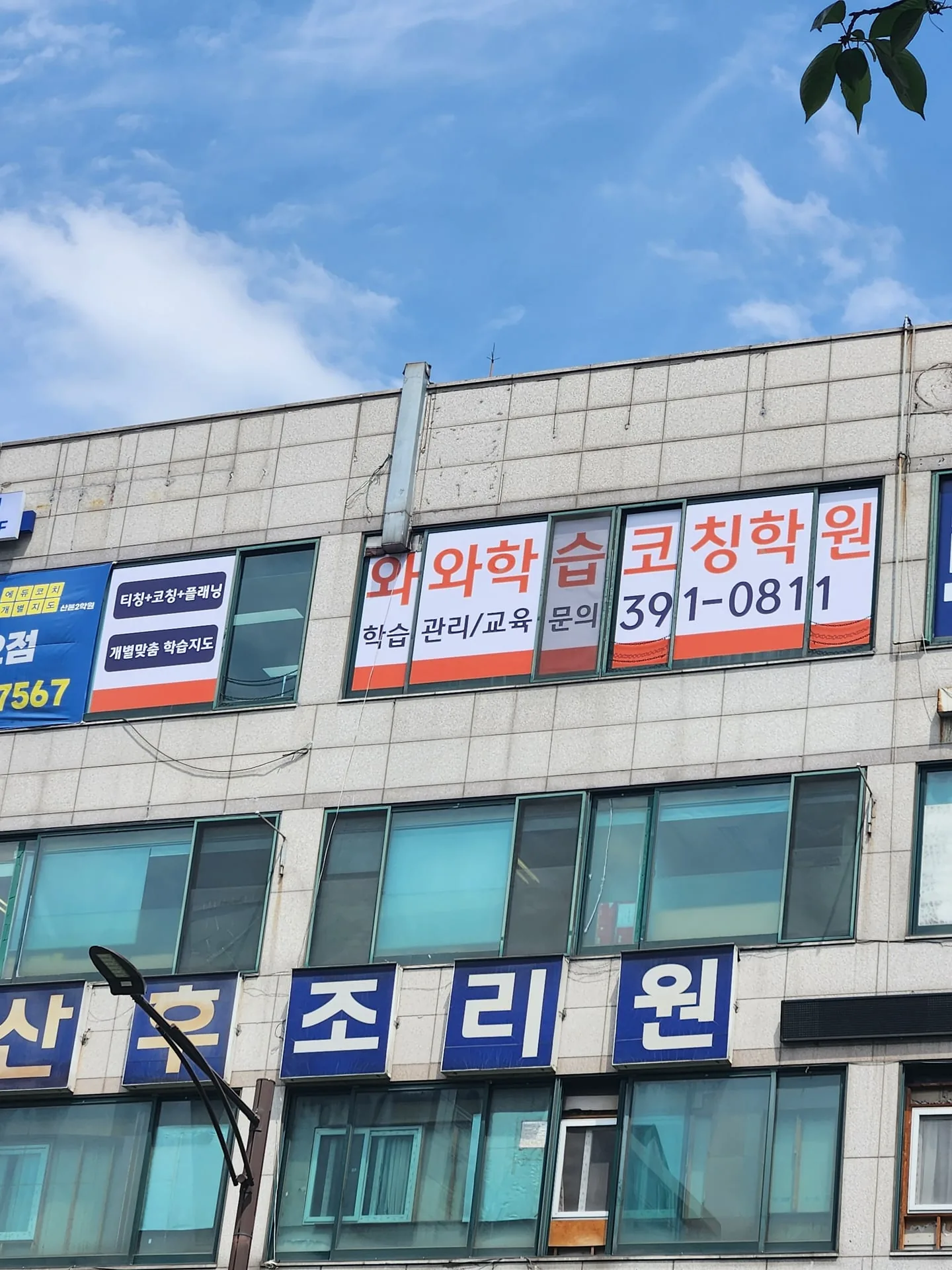 산본점 학습 공간 4