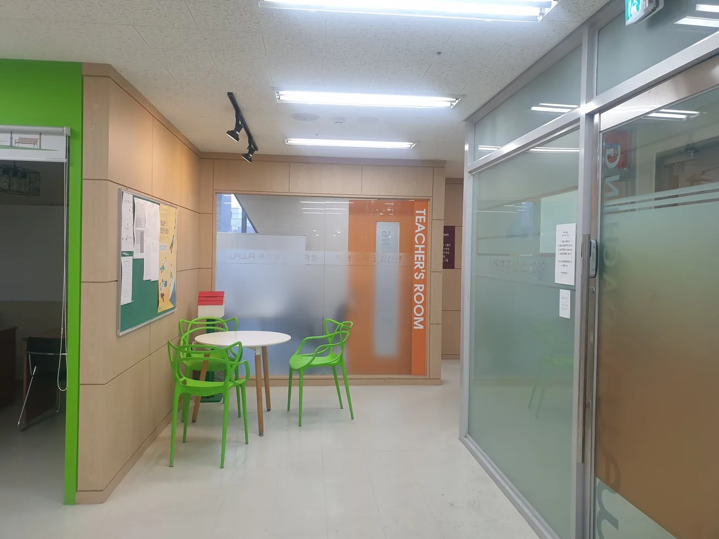 제기점 학습 공간 1