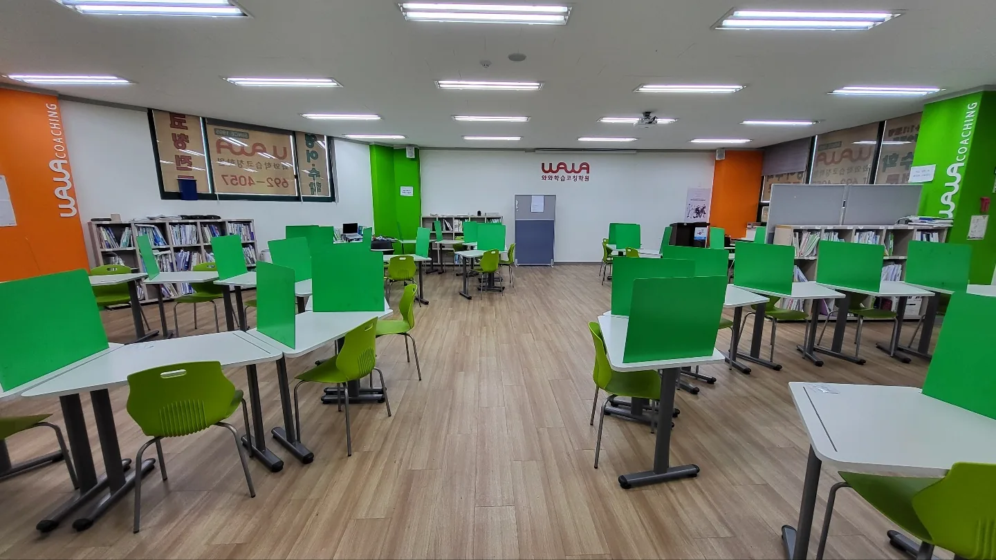 갈산점 학습 공간 3