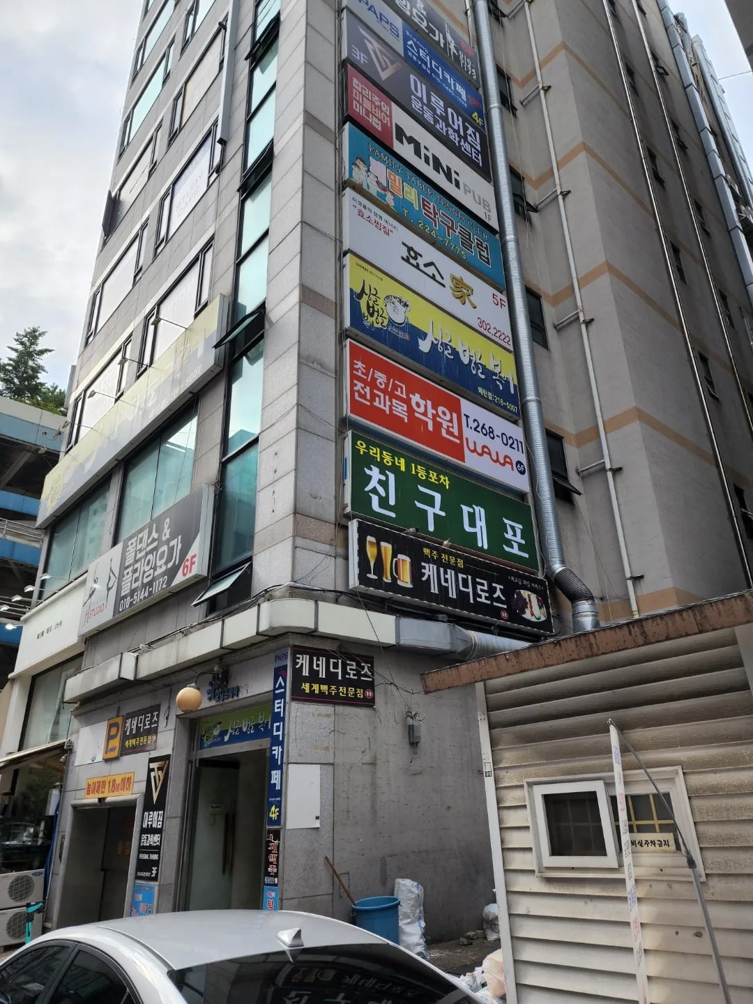 영통구청점 학습 공간 3
