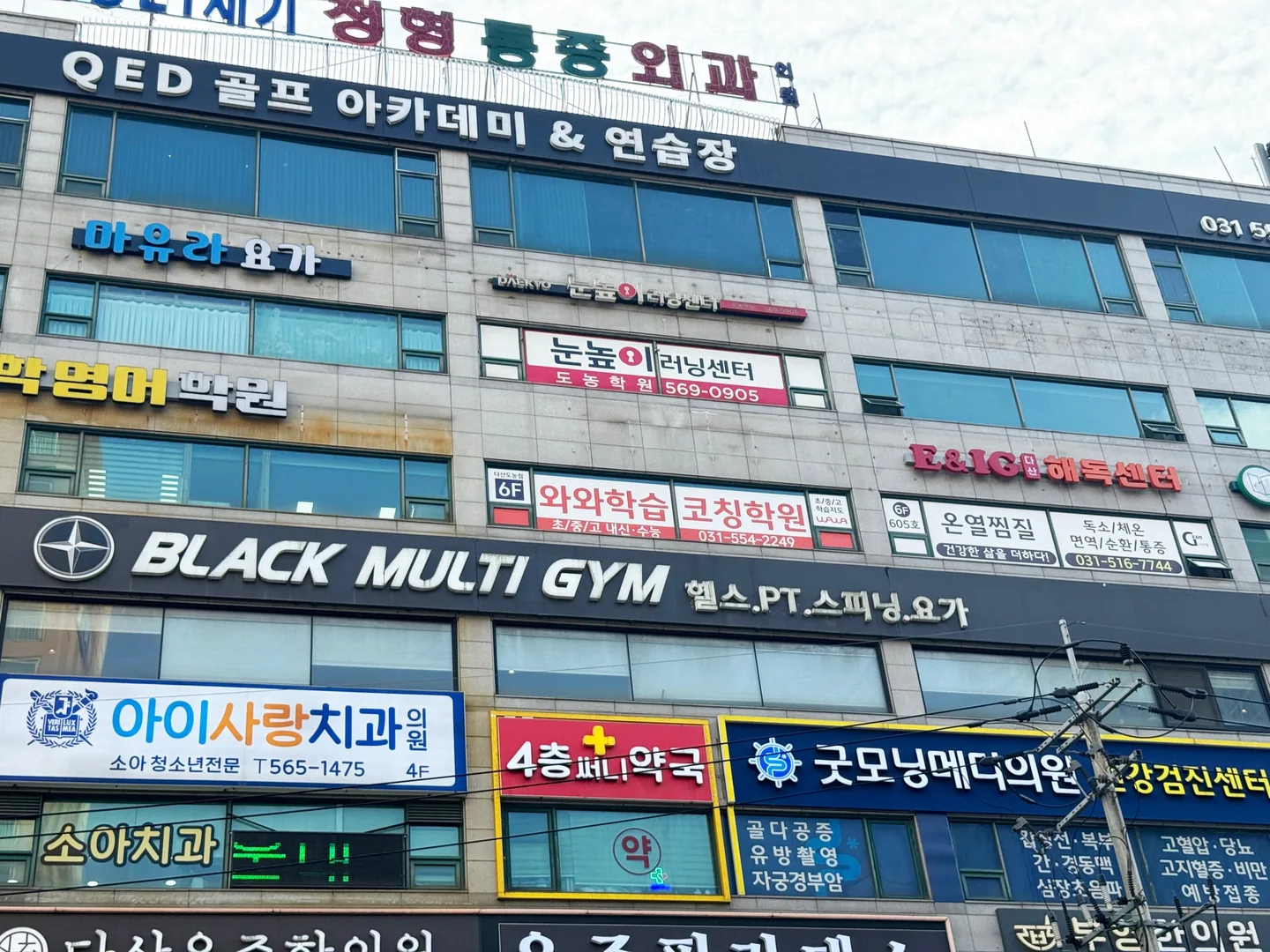 다산도농점 학습 공간 1