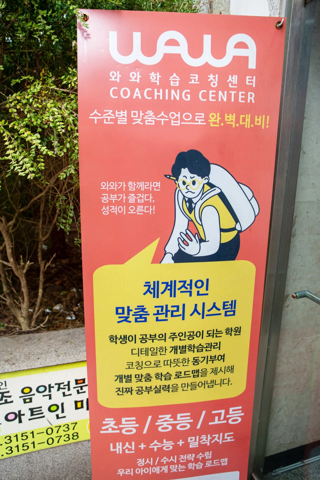 상암점 학습 공간 1