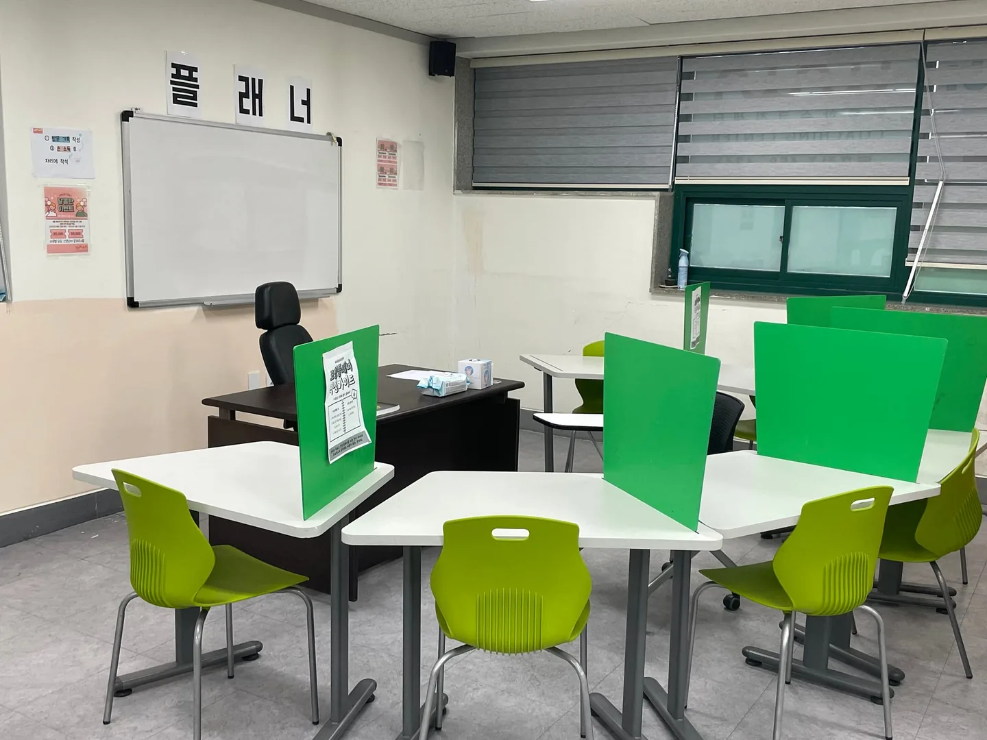 두호점 학습 공간 3