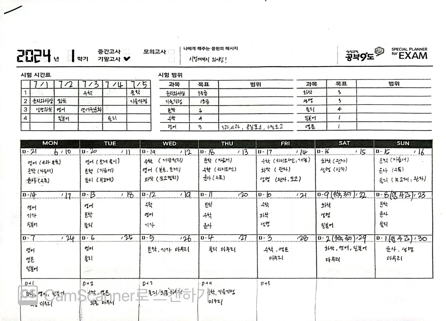 전주혁신점 학습 공간 3