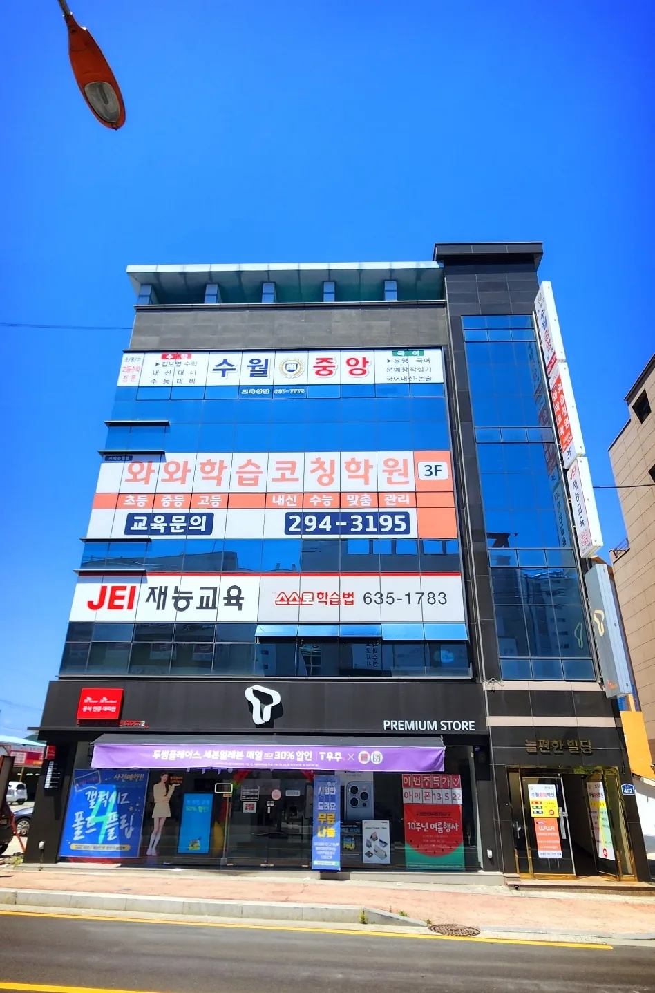 거제수월점 학습 공간 2