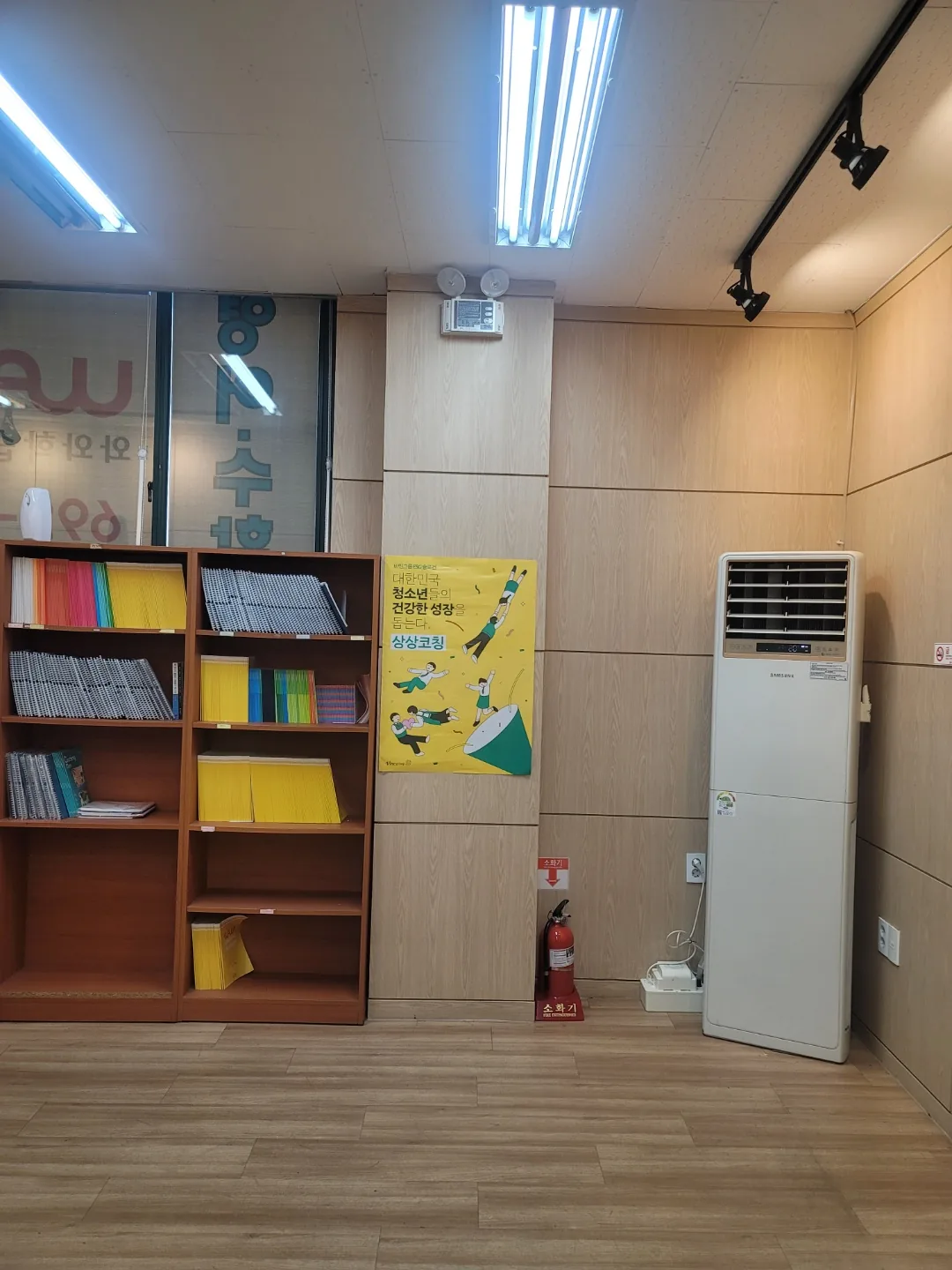 갈산점 학습 공간 2