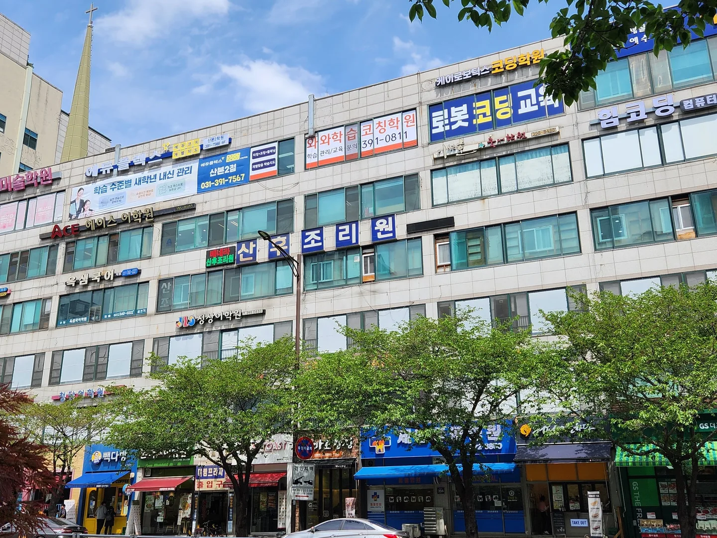 산본점 학습 공간 2