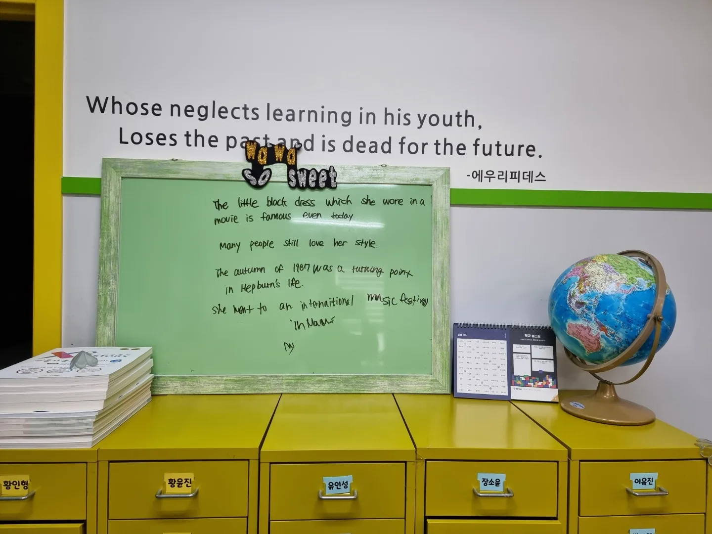 둔산점 학습 공간 4