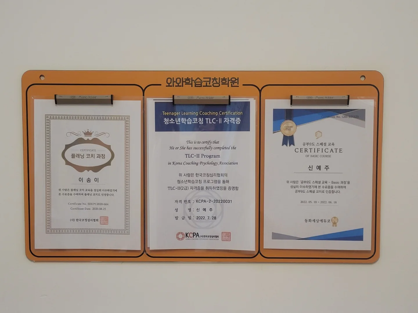 갈산점 학습 공간 1