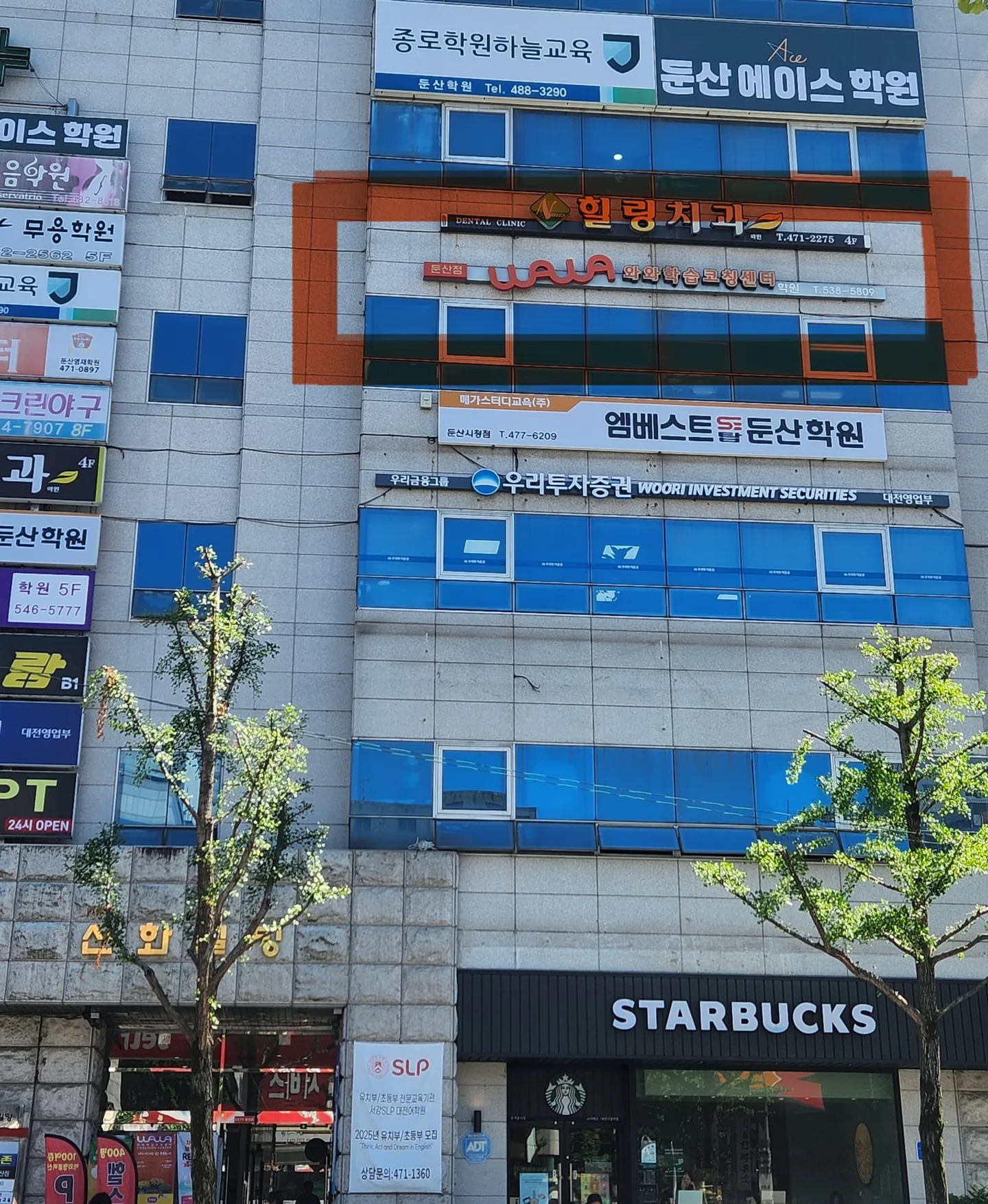 둔산점 학습 공간 1