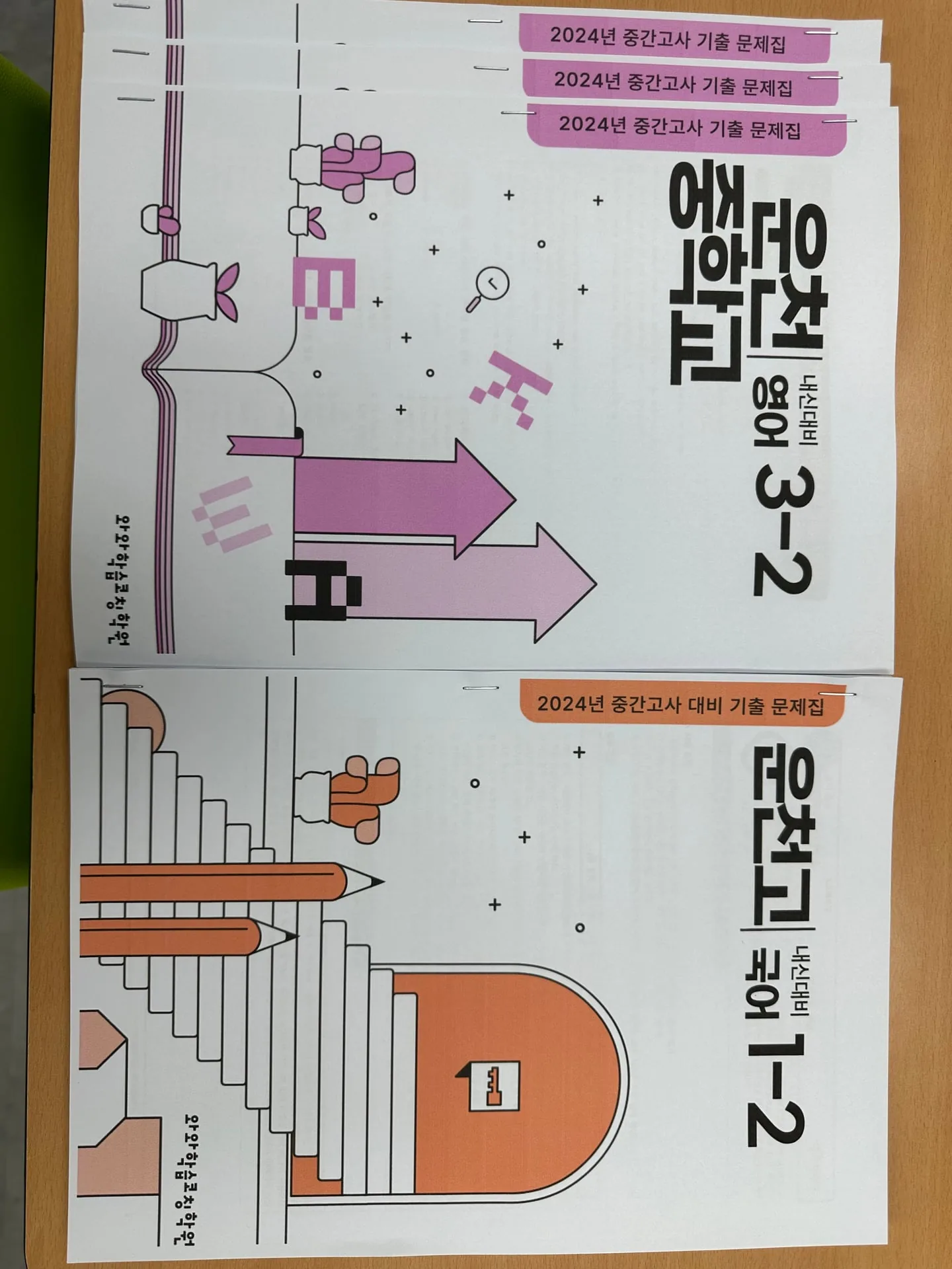 오산점 학습 공간 2