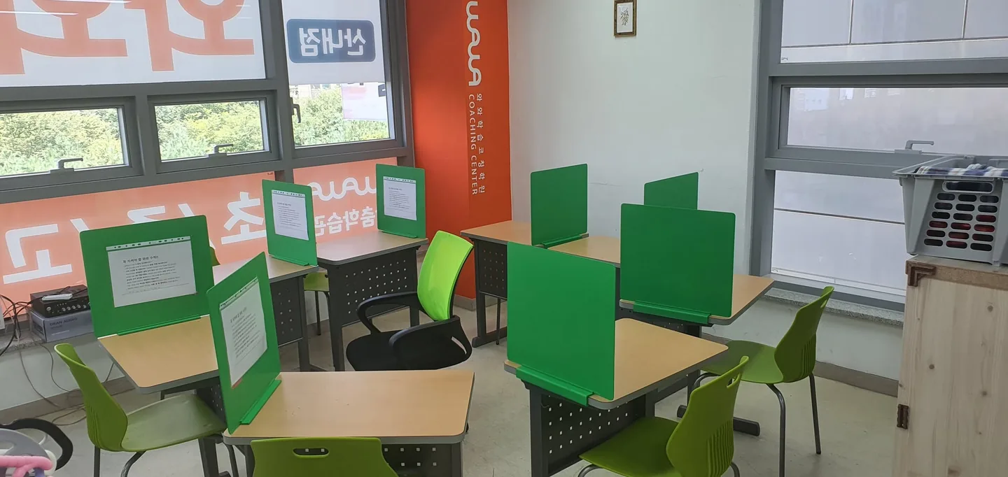 산내점 학습 공간 3