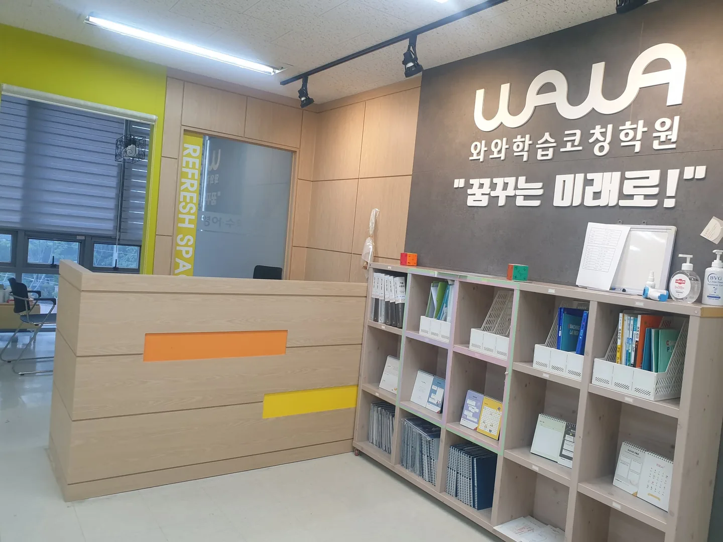 제기점 학습 공간 2