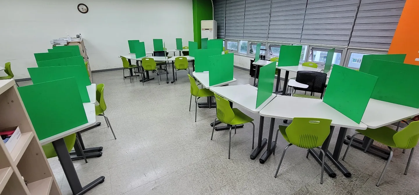비전점 학습 공간 4