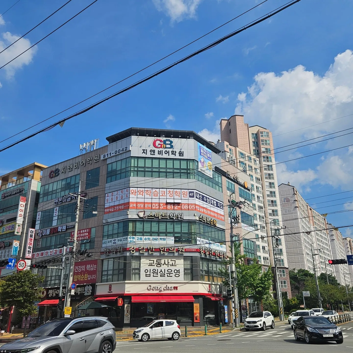 사동점 학습 공간 4