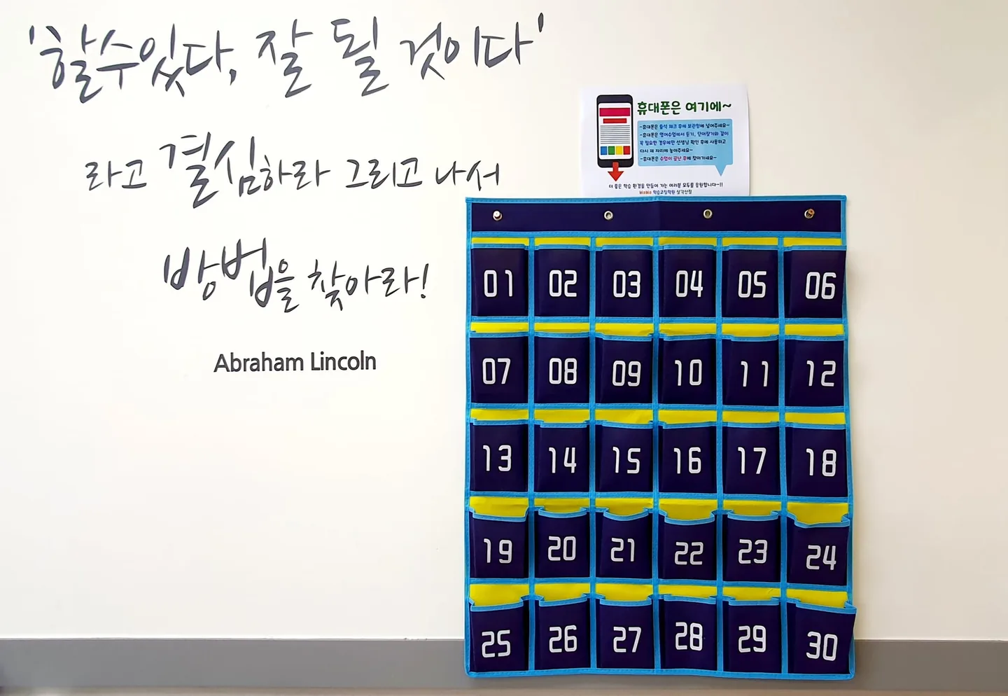 삼각산점 학습 공간 4