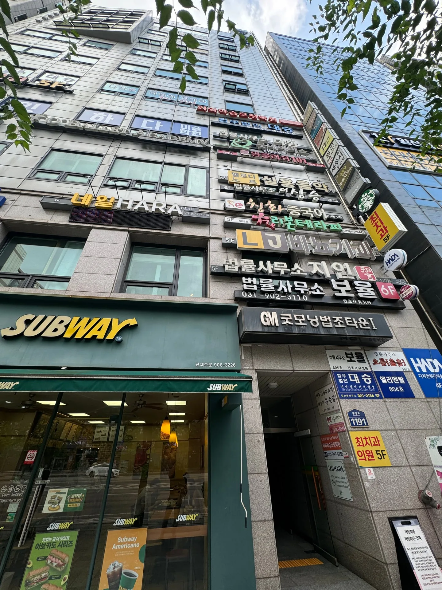 마두점 학습 공간 4