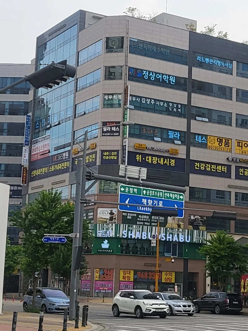 운정호수점 학습 공간 4