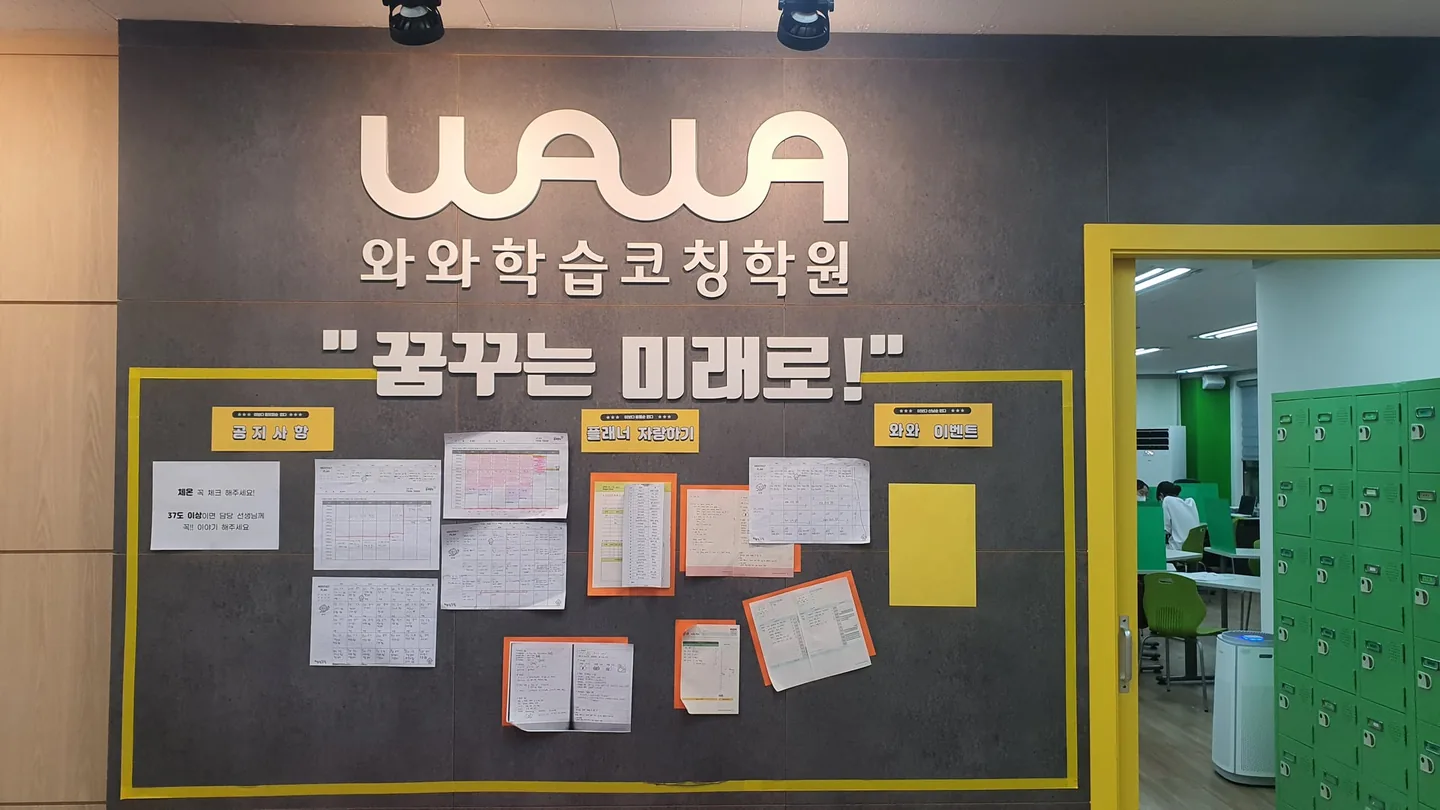 장곡점 학습 공간 3
