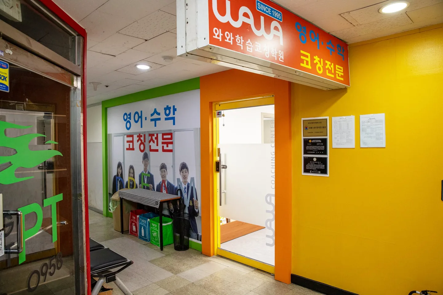 미금점 학습 공간 1