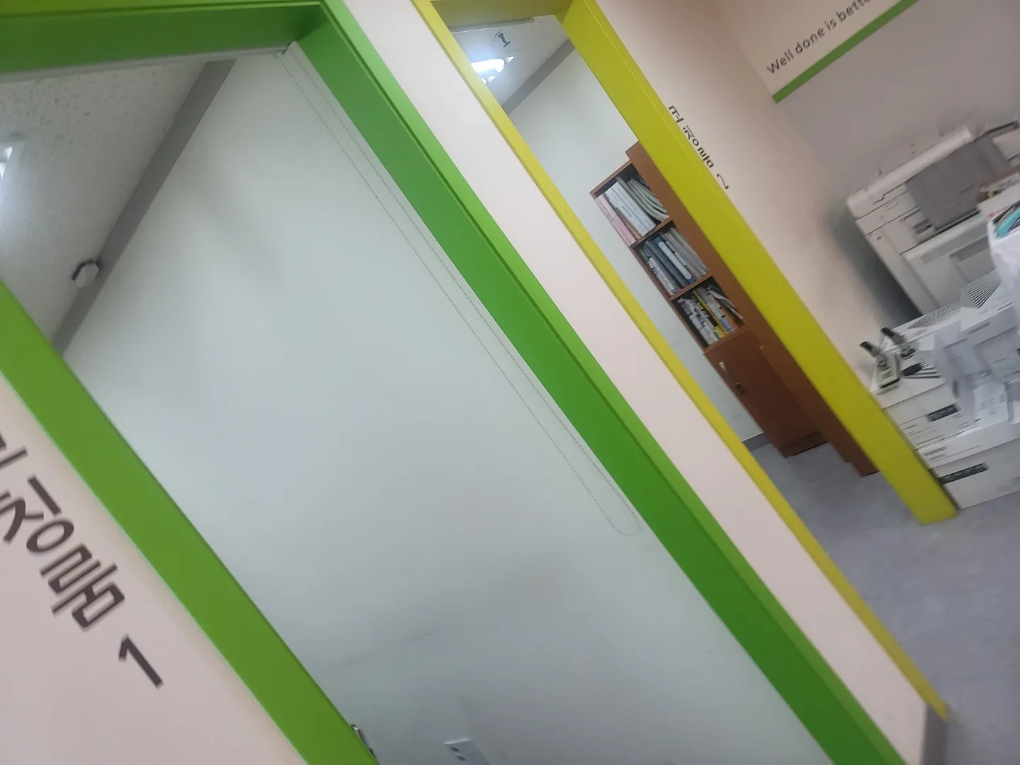 천천점 학습 공간 4