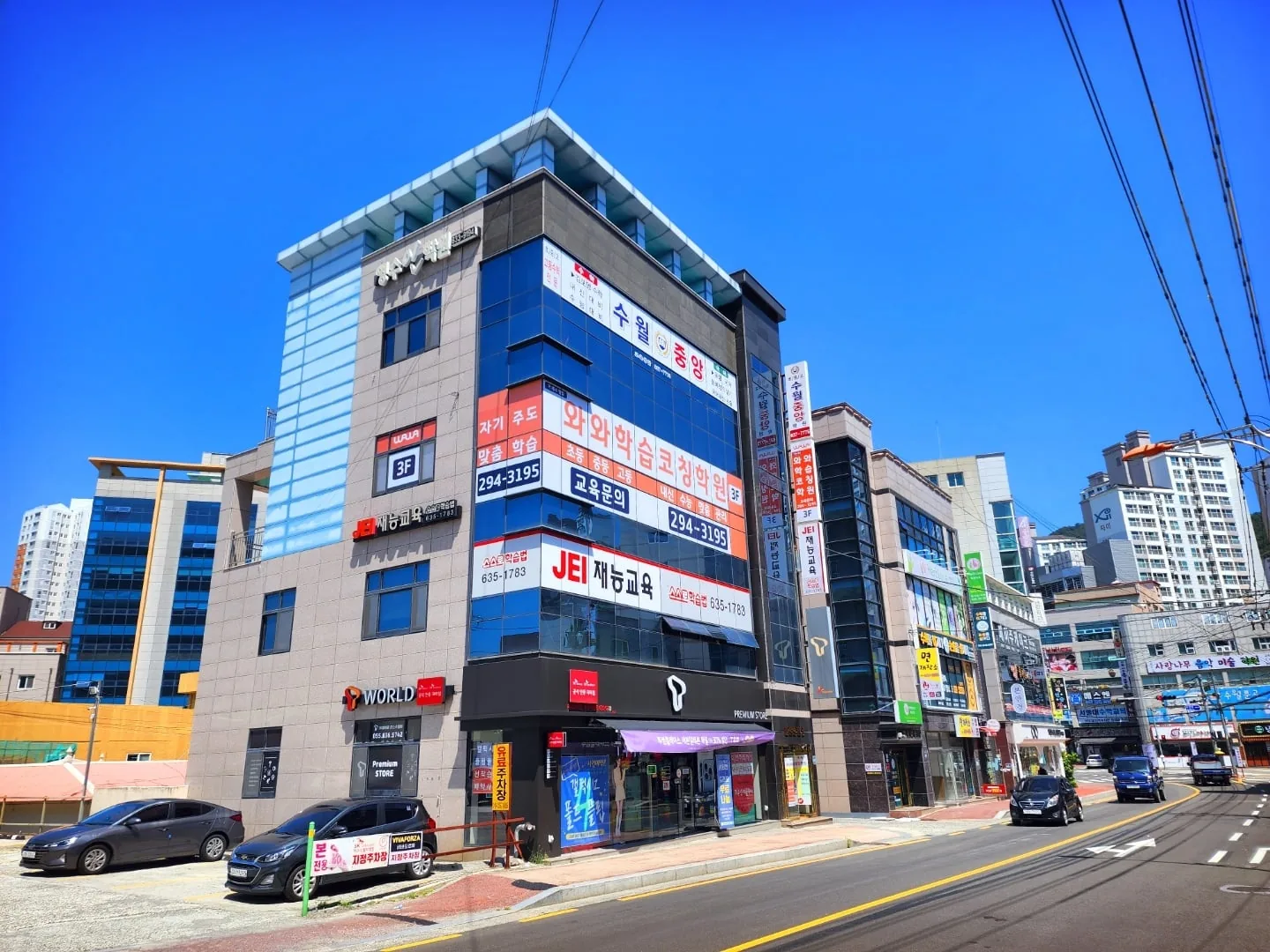 거제수월점 학습 공간 1