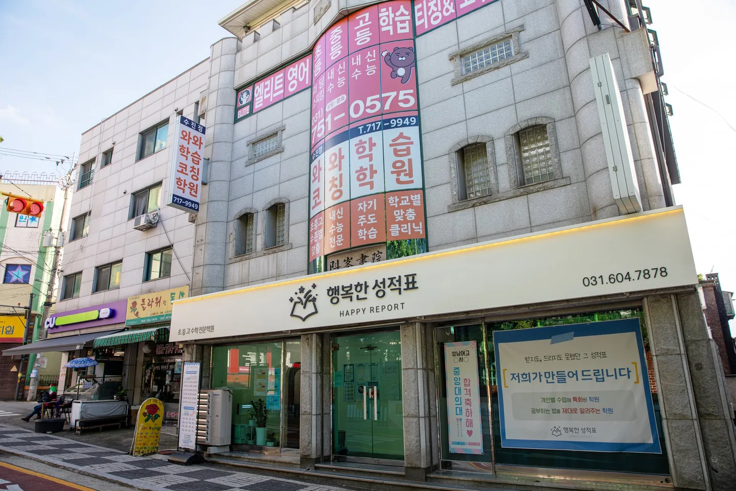 수진점 학습 공간 3