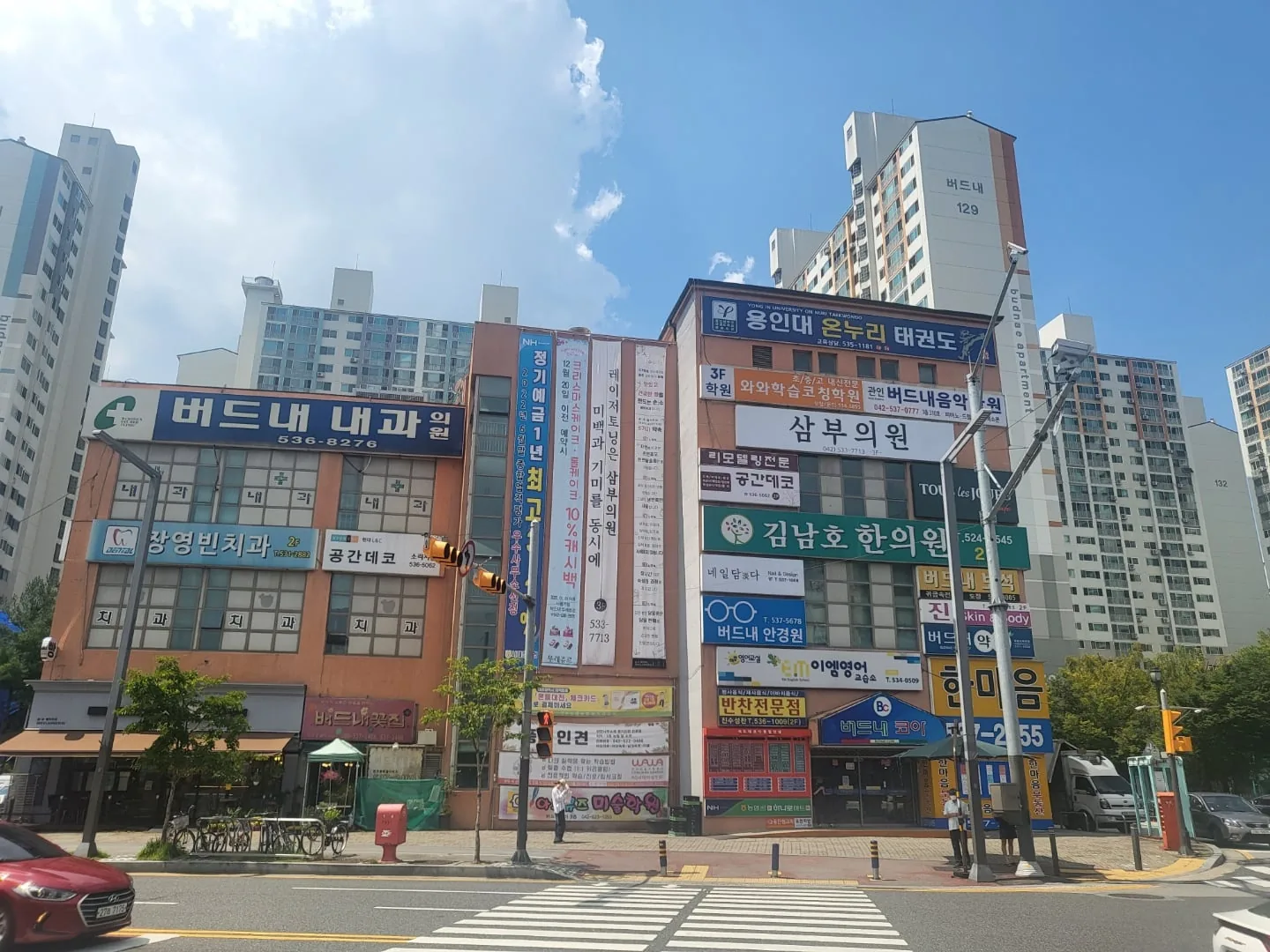 태평점 학습 공간 2