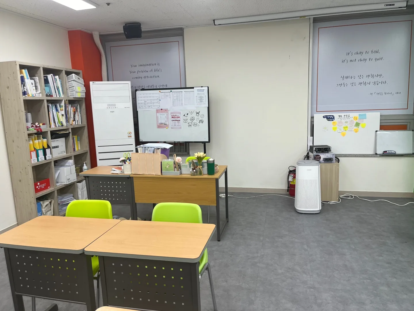 첨단점 학습 공간 2