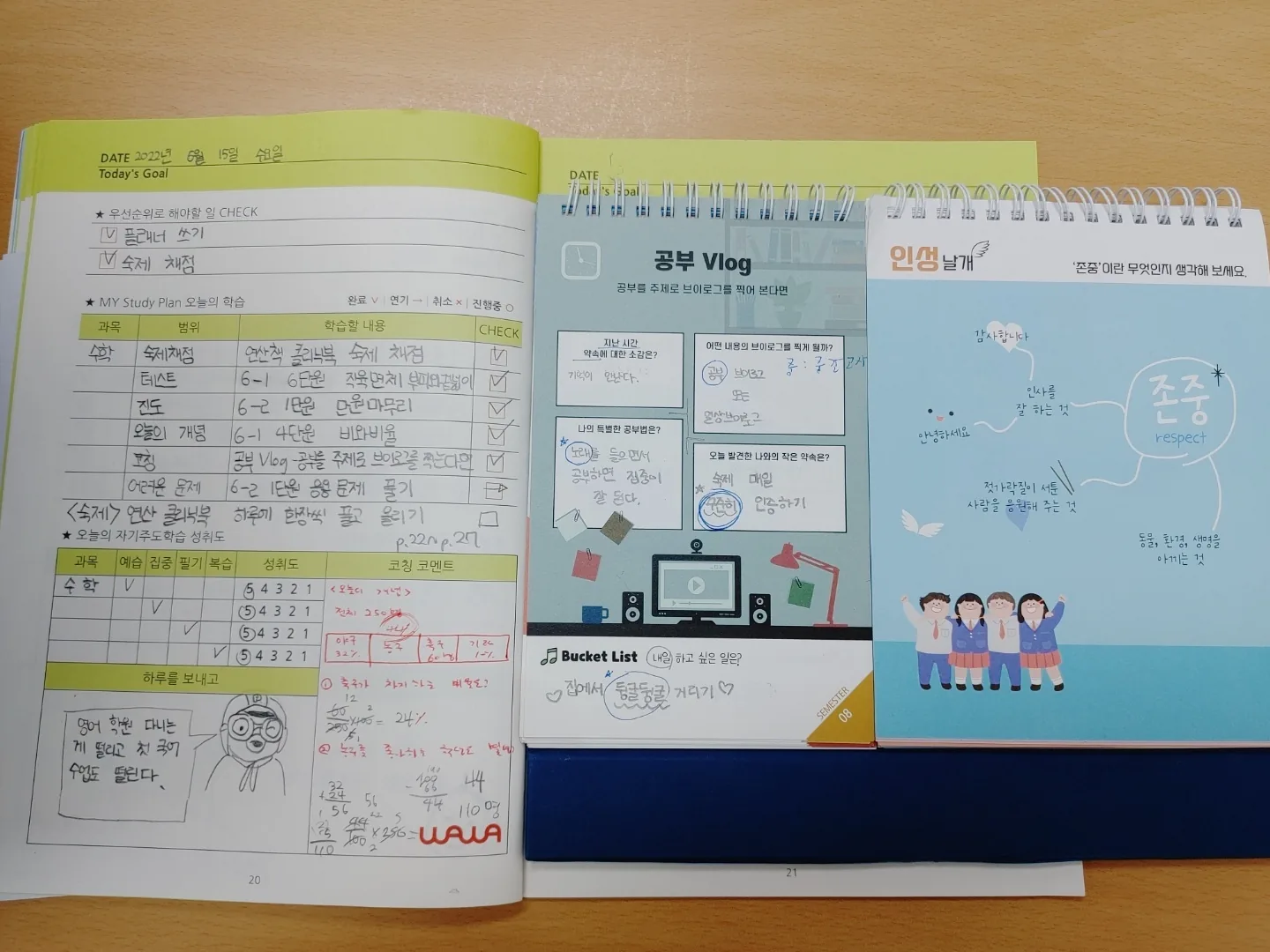 가좌점 학습 공간 1