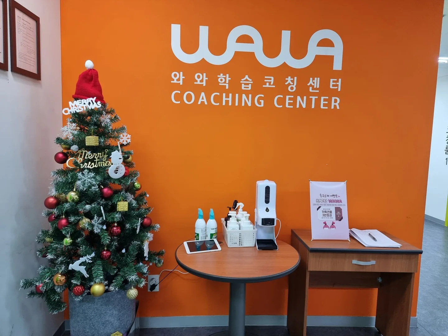 부평점 학습 공간 1