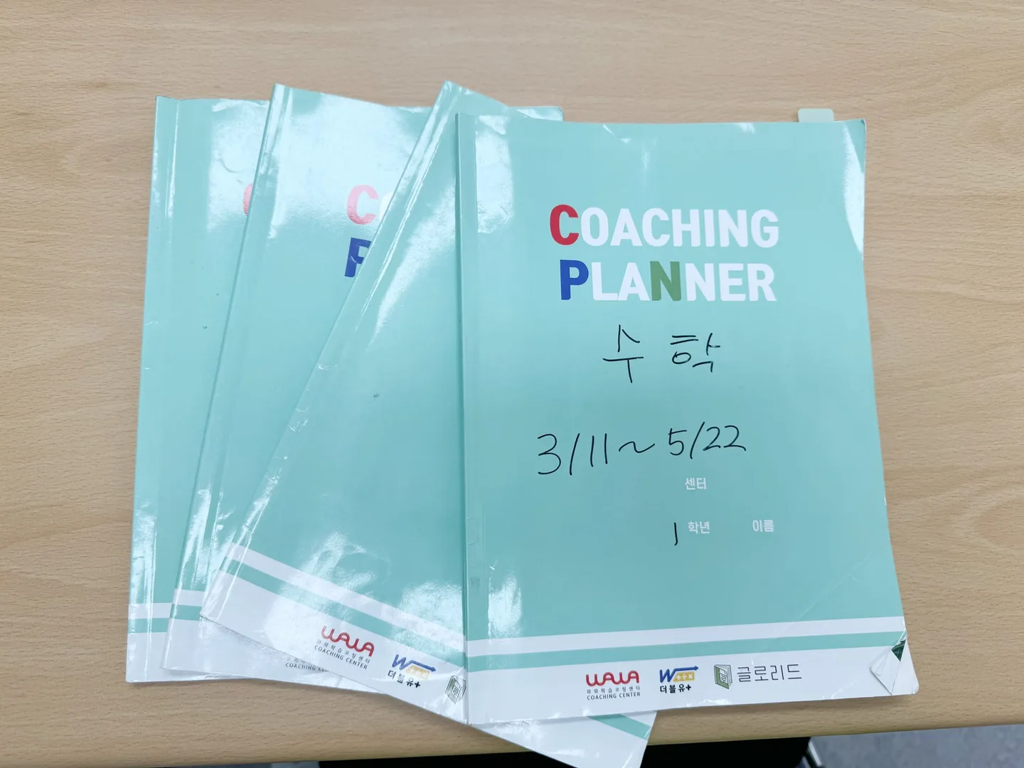퇴계원점 학습 공간 1