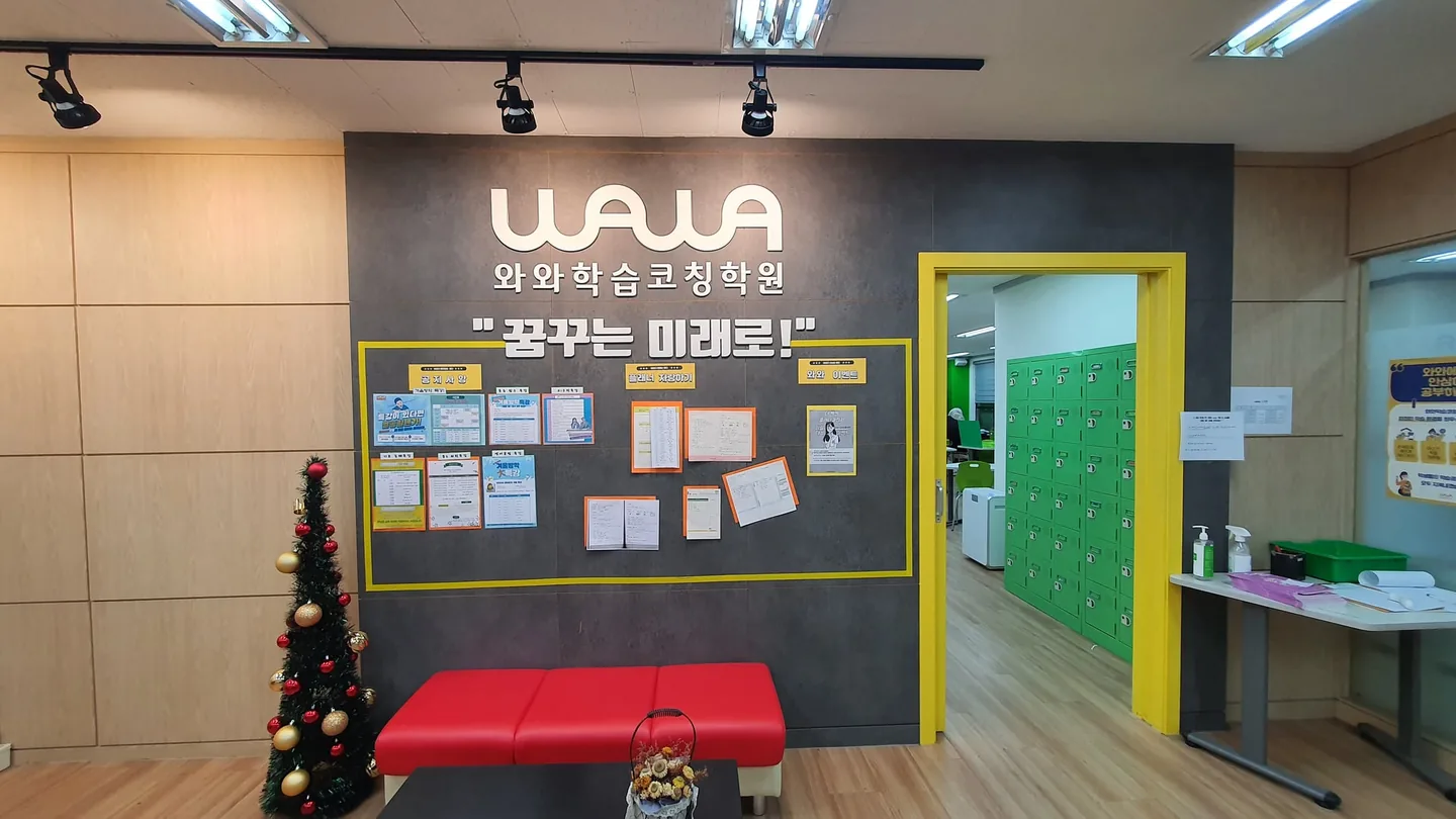 장곡점 학습 공간 2