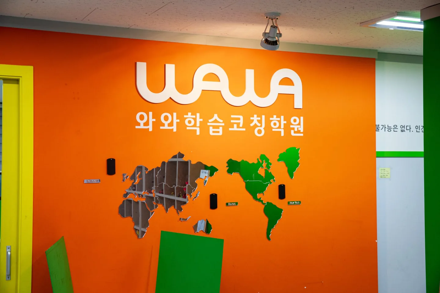 철산점 학습 공간 1