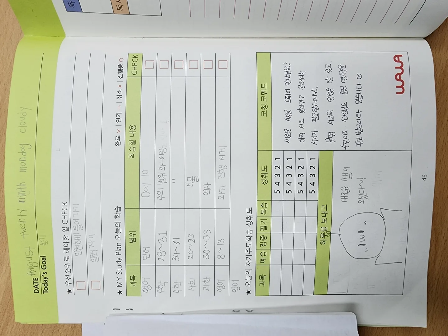 운양점 학습 공간 4