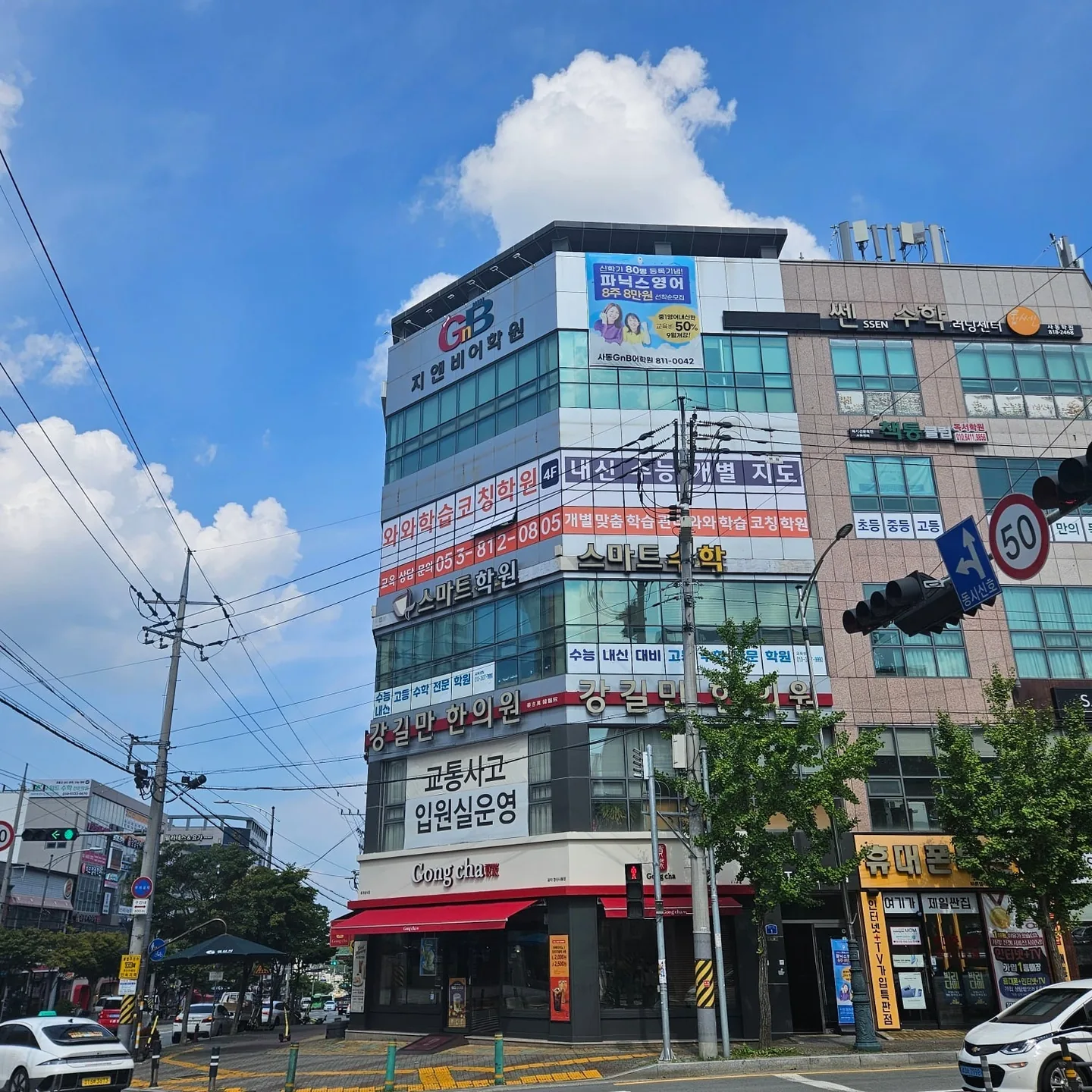 사동점 학습 공간 2