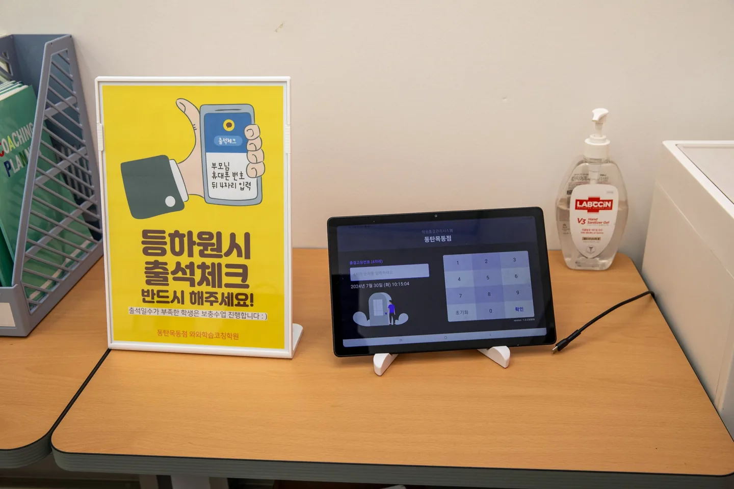 동탄목동점 학습 공간 1