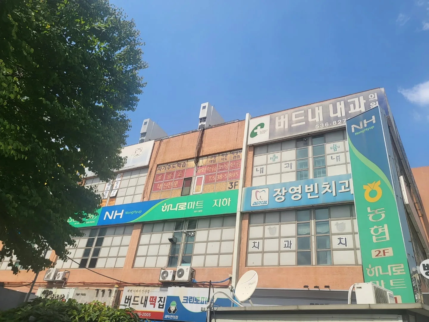 태평점 학습 공간 1