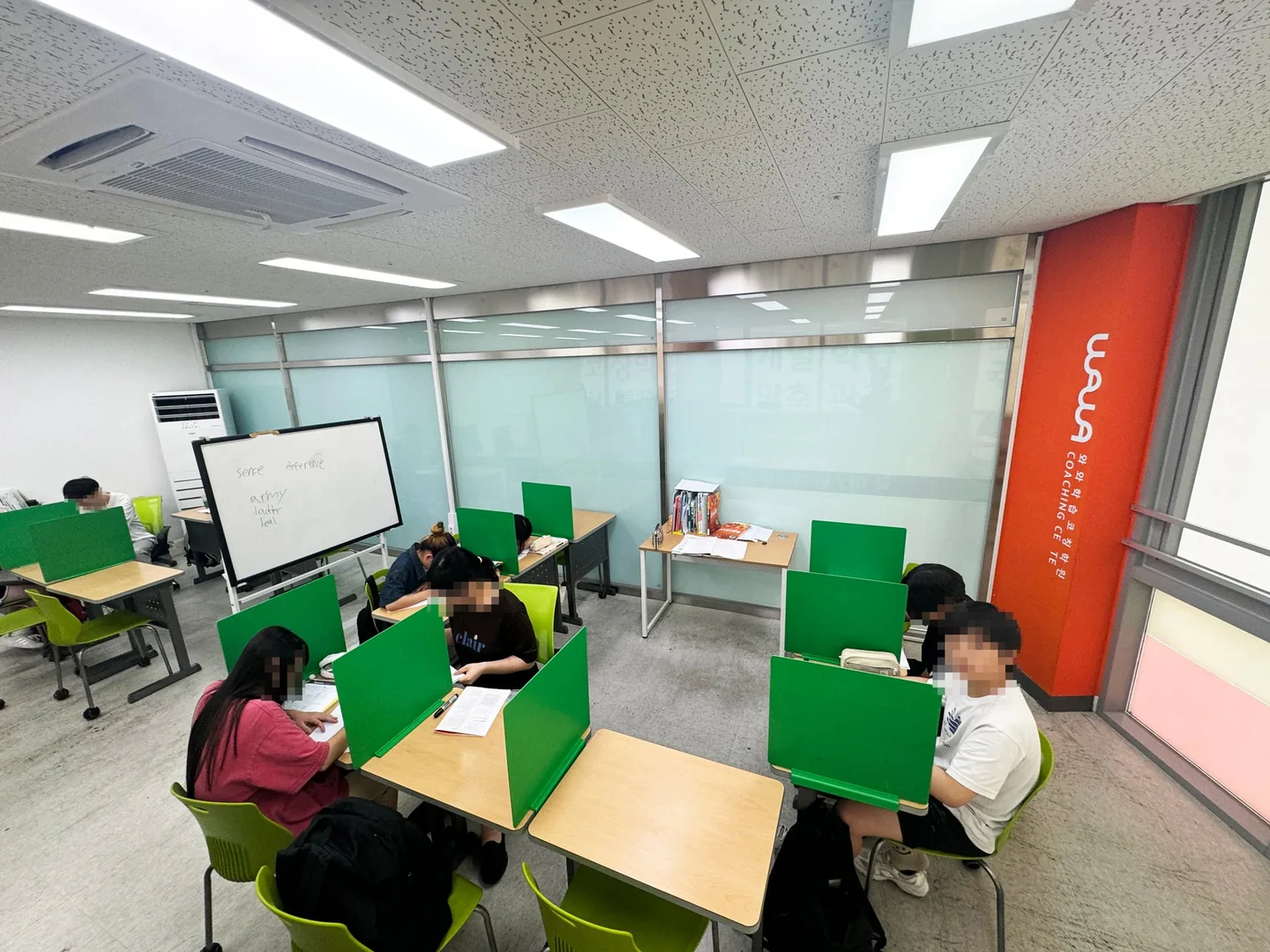 센트럴점 학습 공간 1