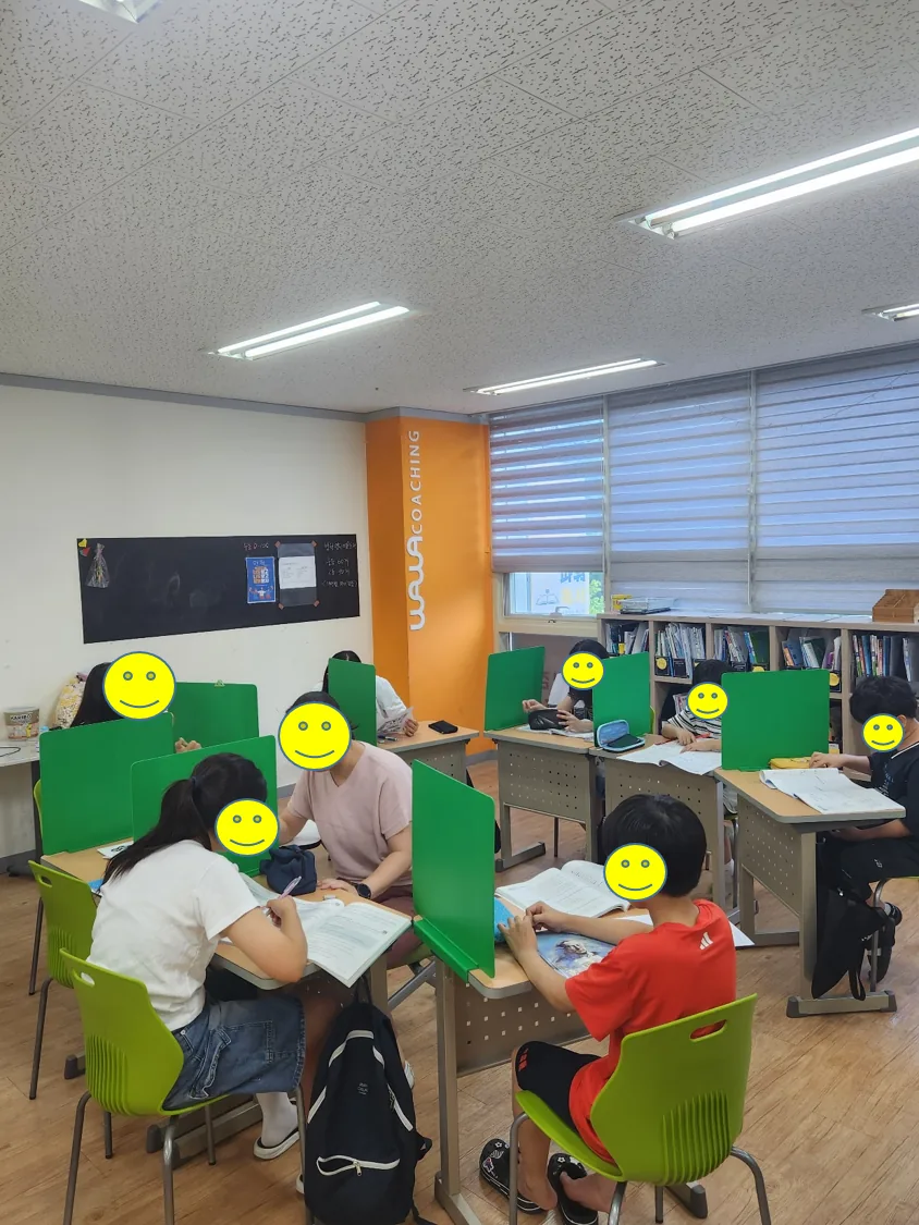 관저점 학습 공간 4