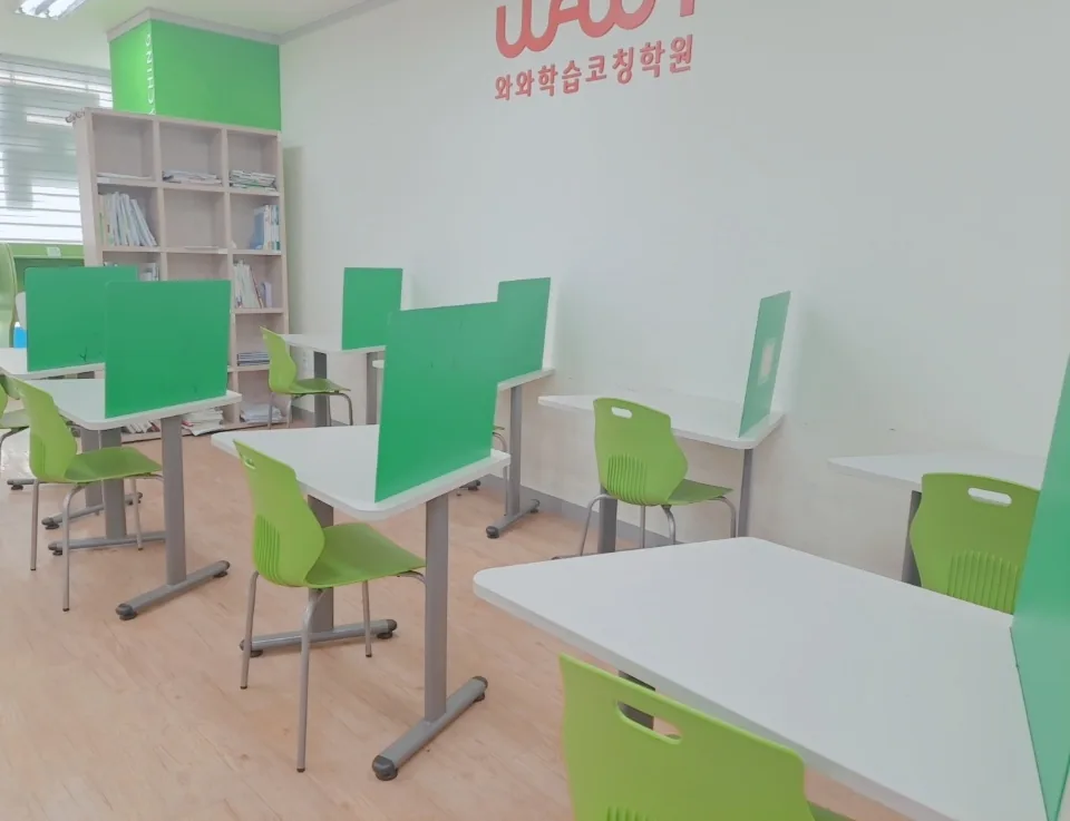 은평점 학습 공간 2