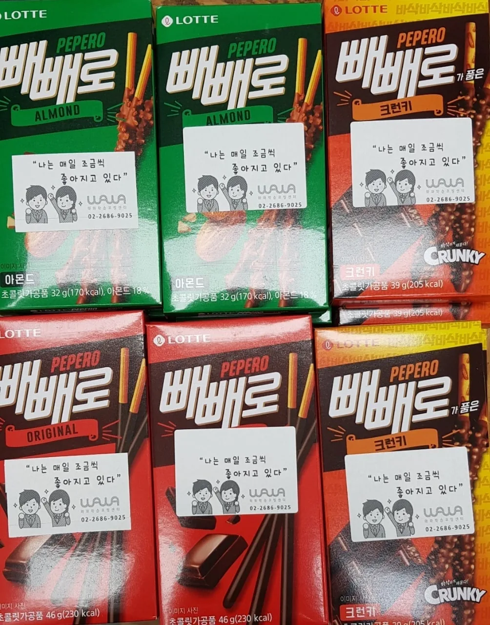 당산점 학습 공간 2