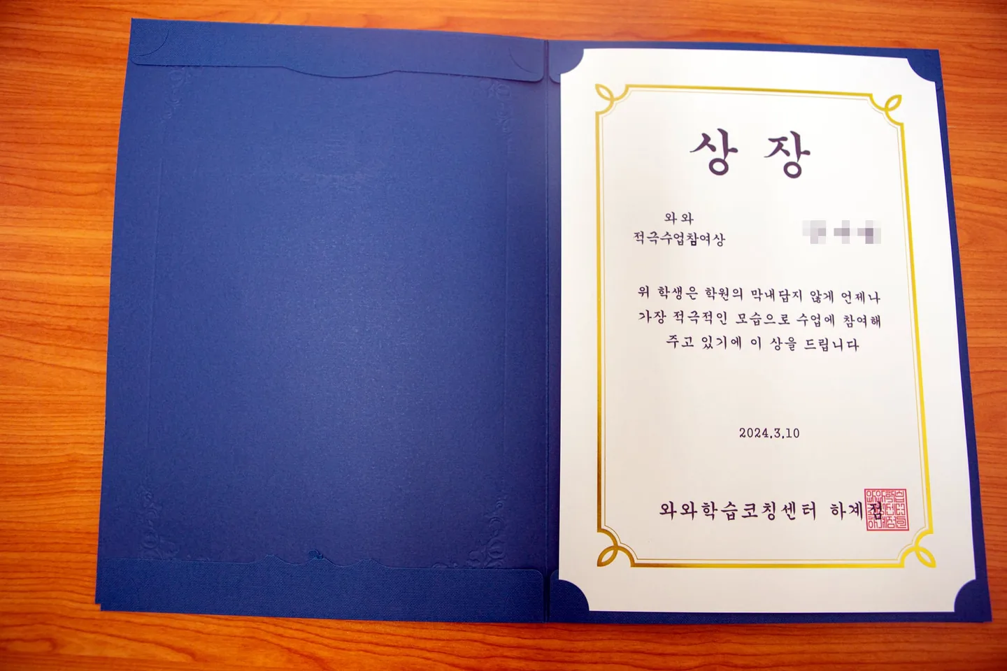 하계점 학습 공간 3