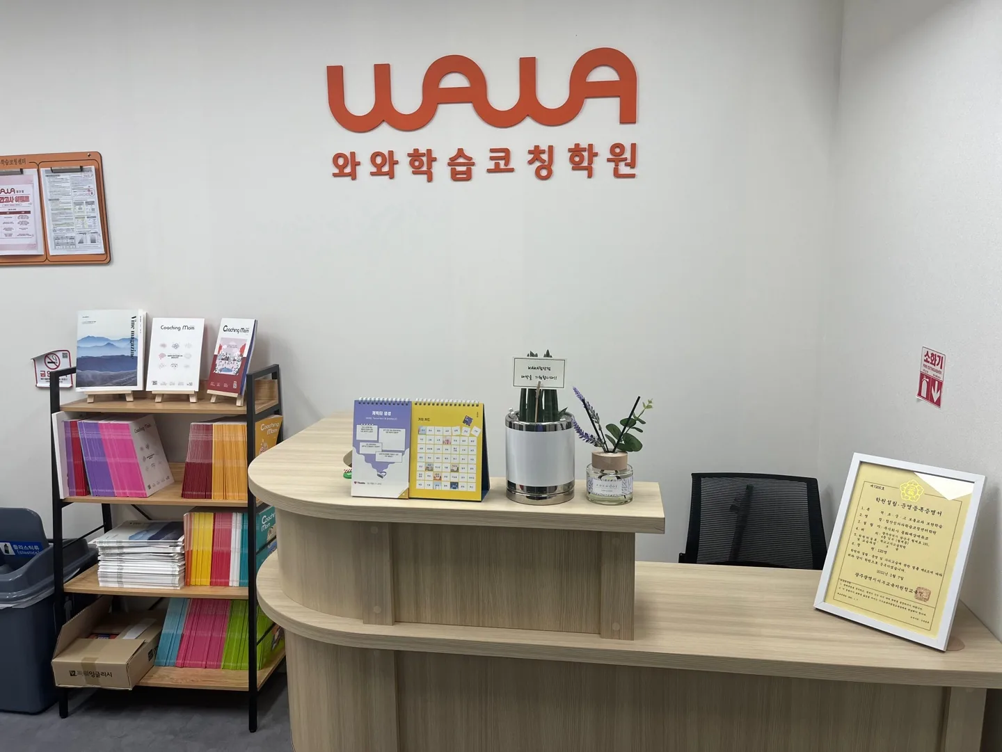 첨단점 학습 공간 3