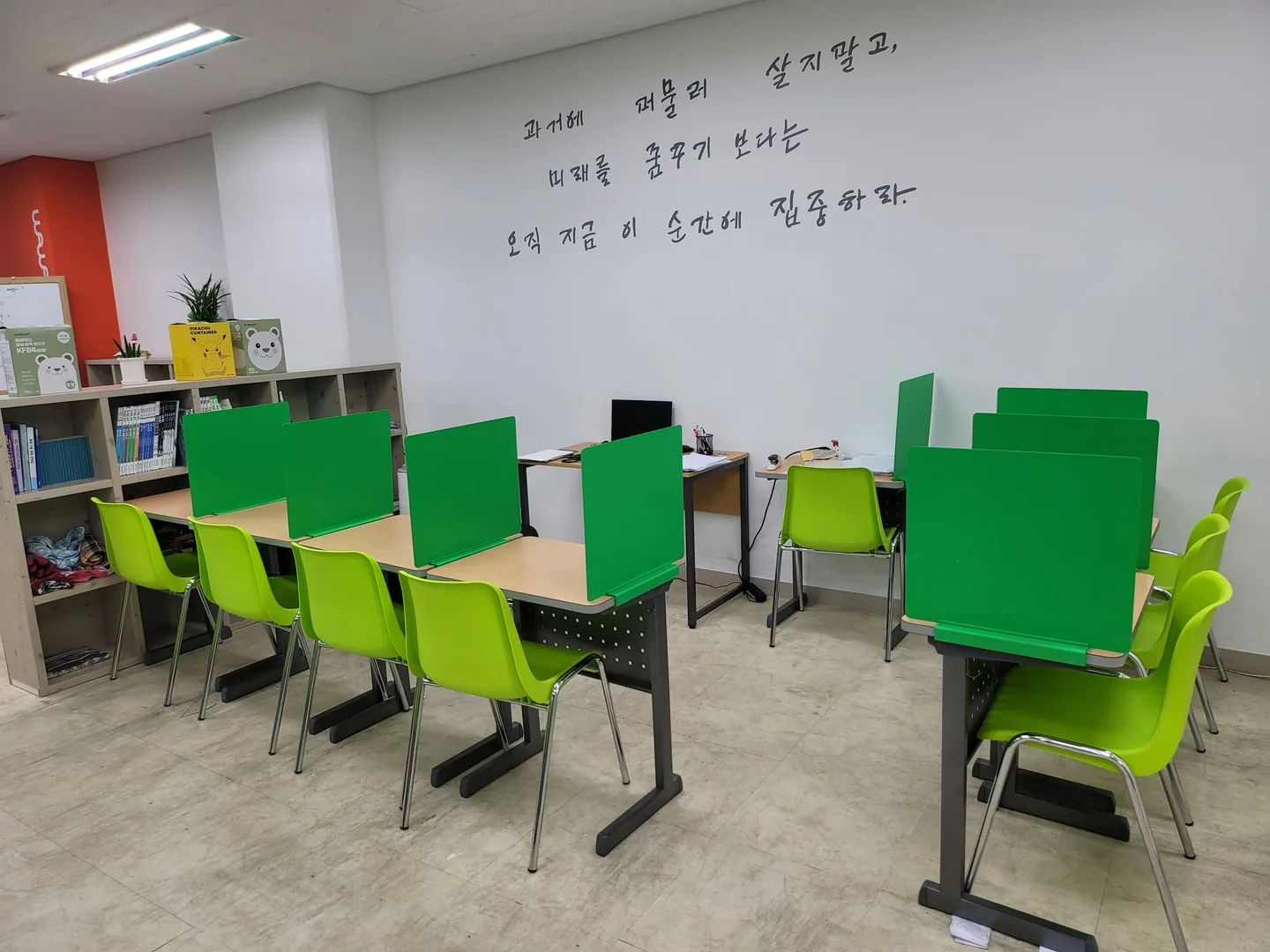 원흥점 학습 공간 4
