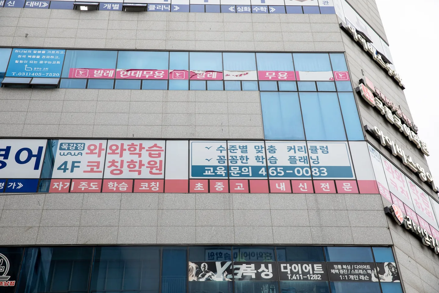 목감점 학습 공간 2